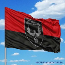 Прапор SVAROG 424 ОББпС з девізом червоно-чорний